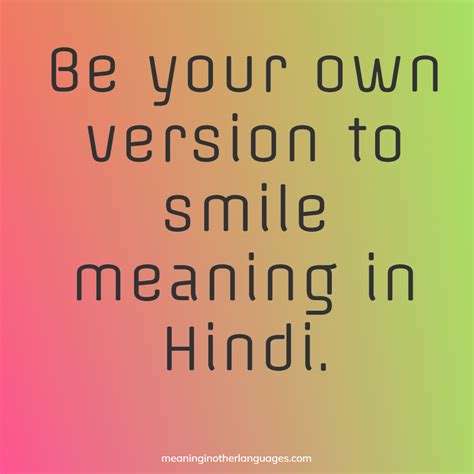 be smile meaning in hindi